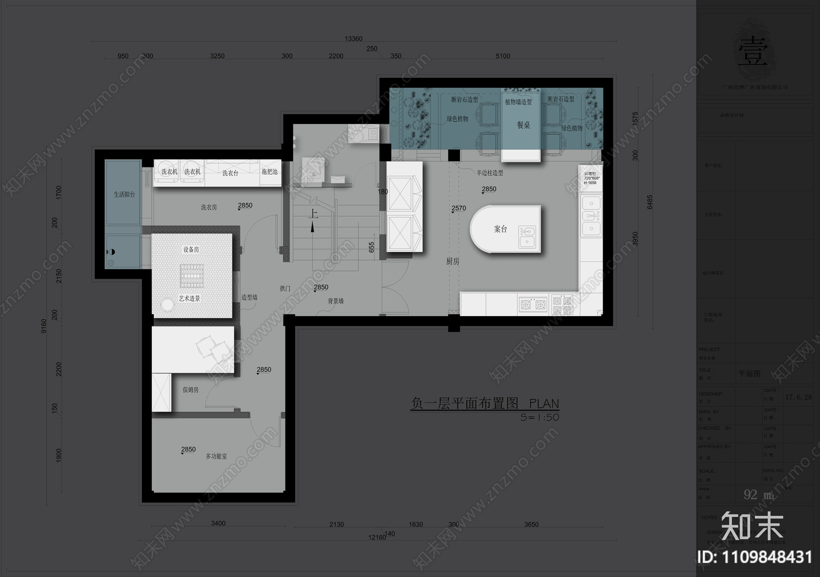 新中式别墅施工图cad施工图下载【ID:1109848431】