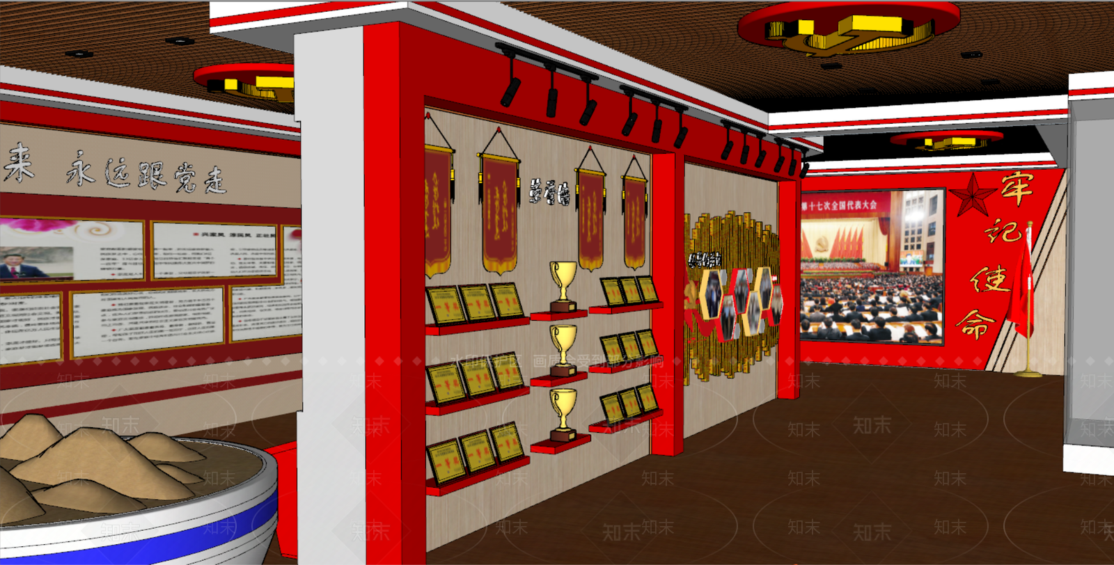现代党建展厅SU模型下载【ID:1109850713】