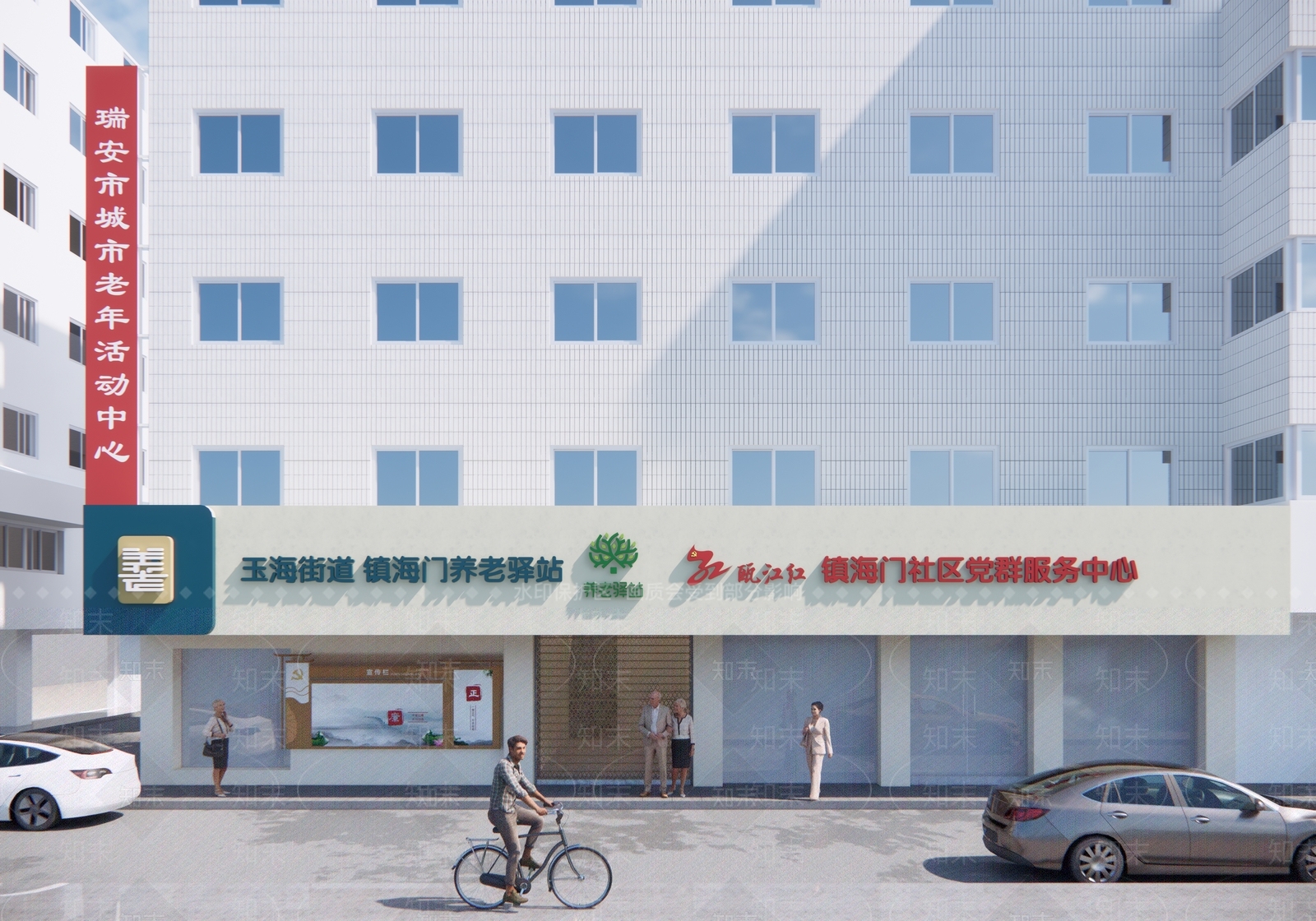 现代老年活动中心外立面门头SU模型下载【ID:1109877458】