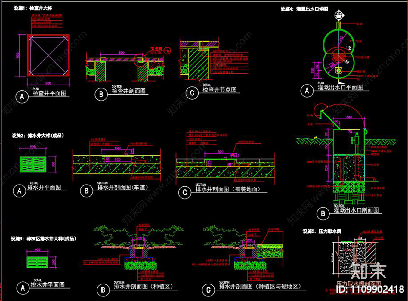景观材料做法表详细图集CAD施工图下载【ID:1109902418】