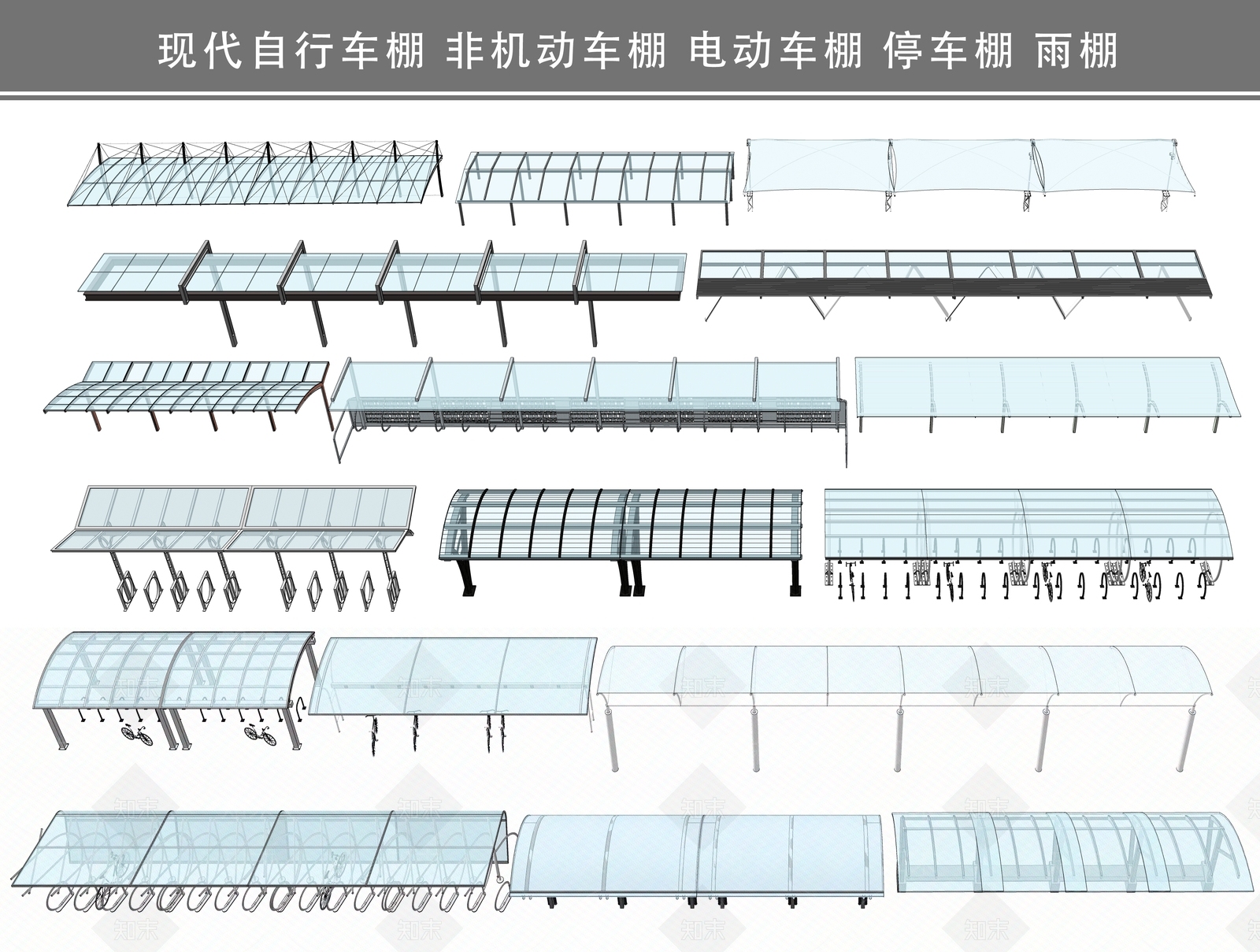 现代自行车棚SU模型下载【ID:1109905707】