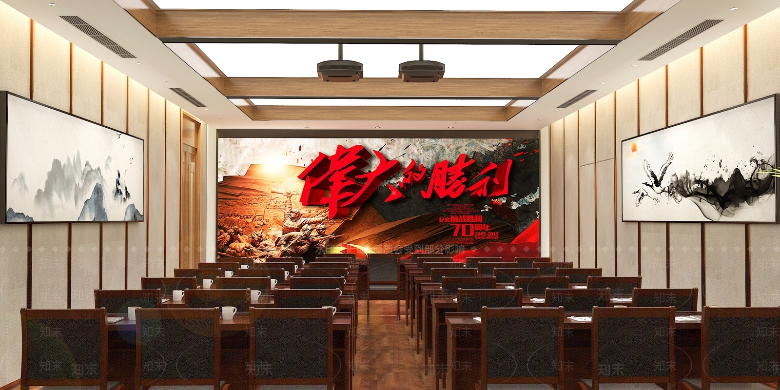 新中式党建会议室3D模型下载【ID:1109905890】