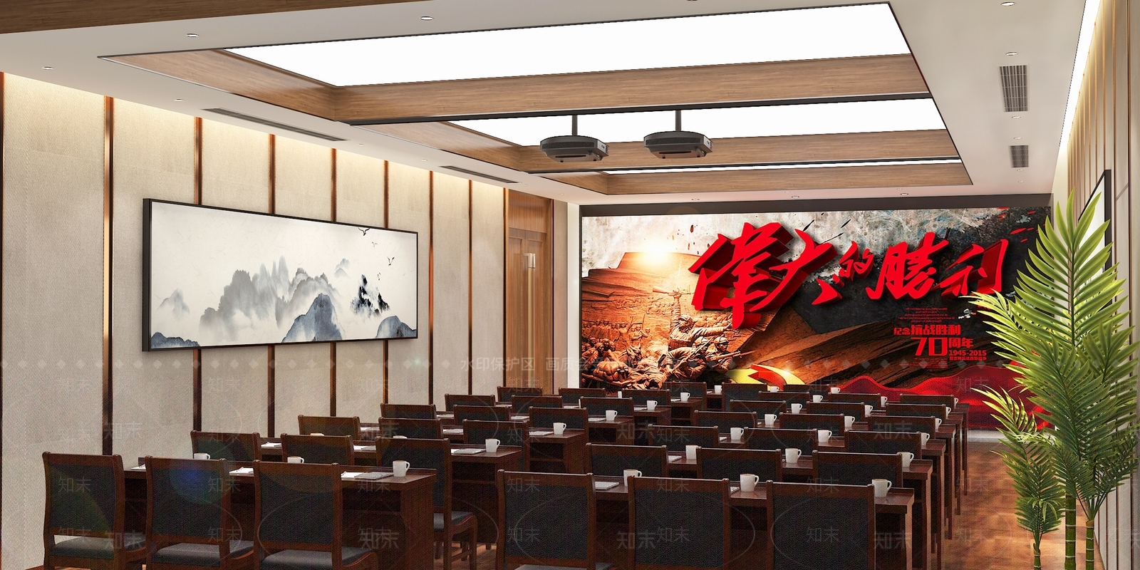 新中式党建会议室3D模型下载【ID:1109905890】