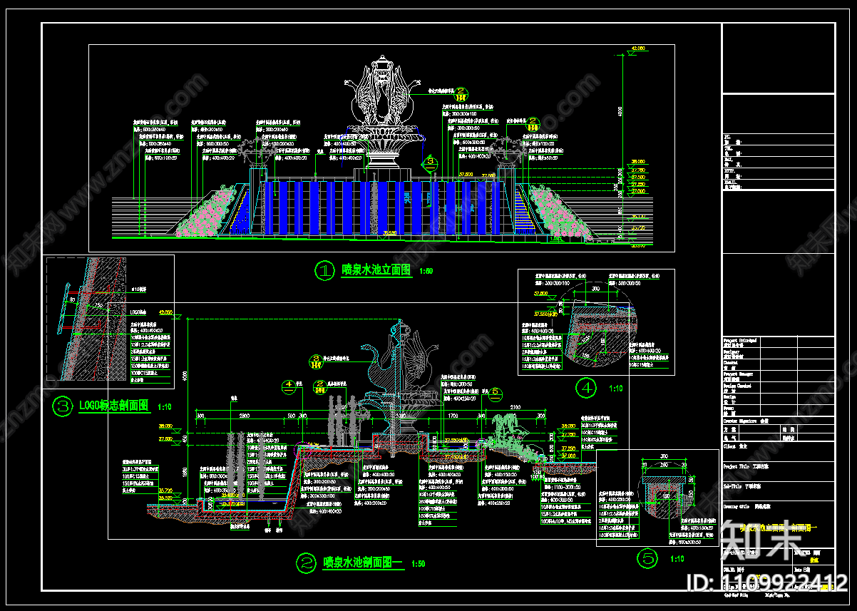 喷泉水池设计图施工图下载【ID:1109922412】