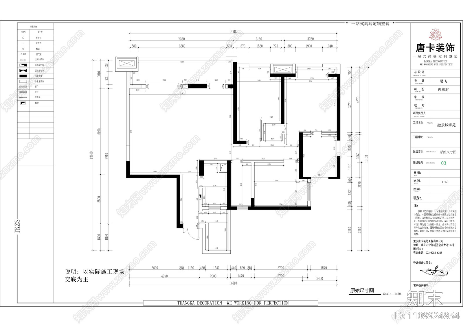 融景城郦苑家装cad施工图下载【ID:1109924954】