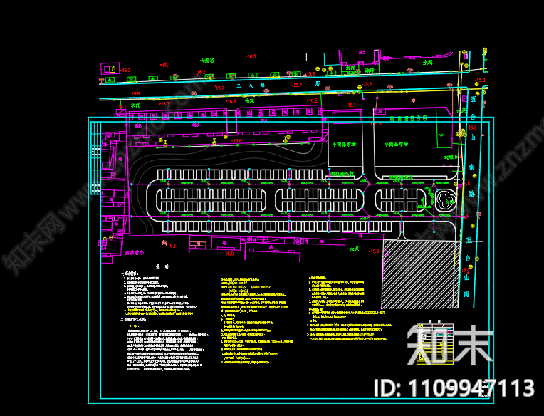 小商品市场南侧停车场内部管网施工图cad施工图下载【ID:1109947113】