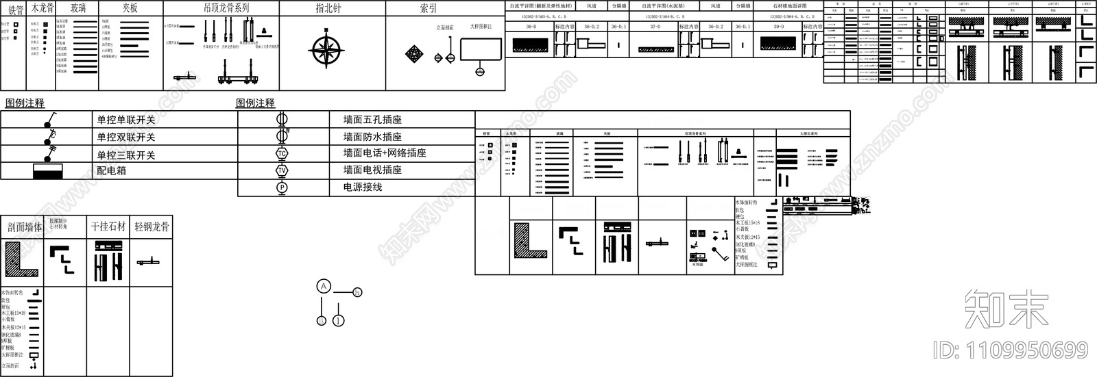 室内设计CAD平面动态图施工图下载【ID:1109950699】