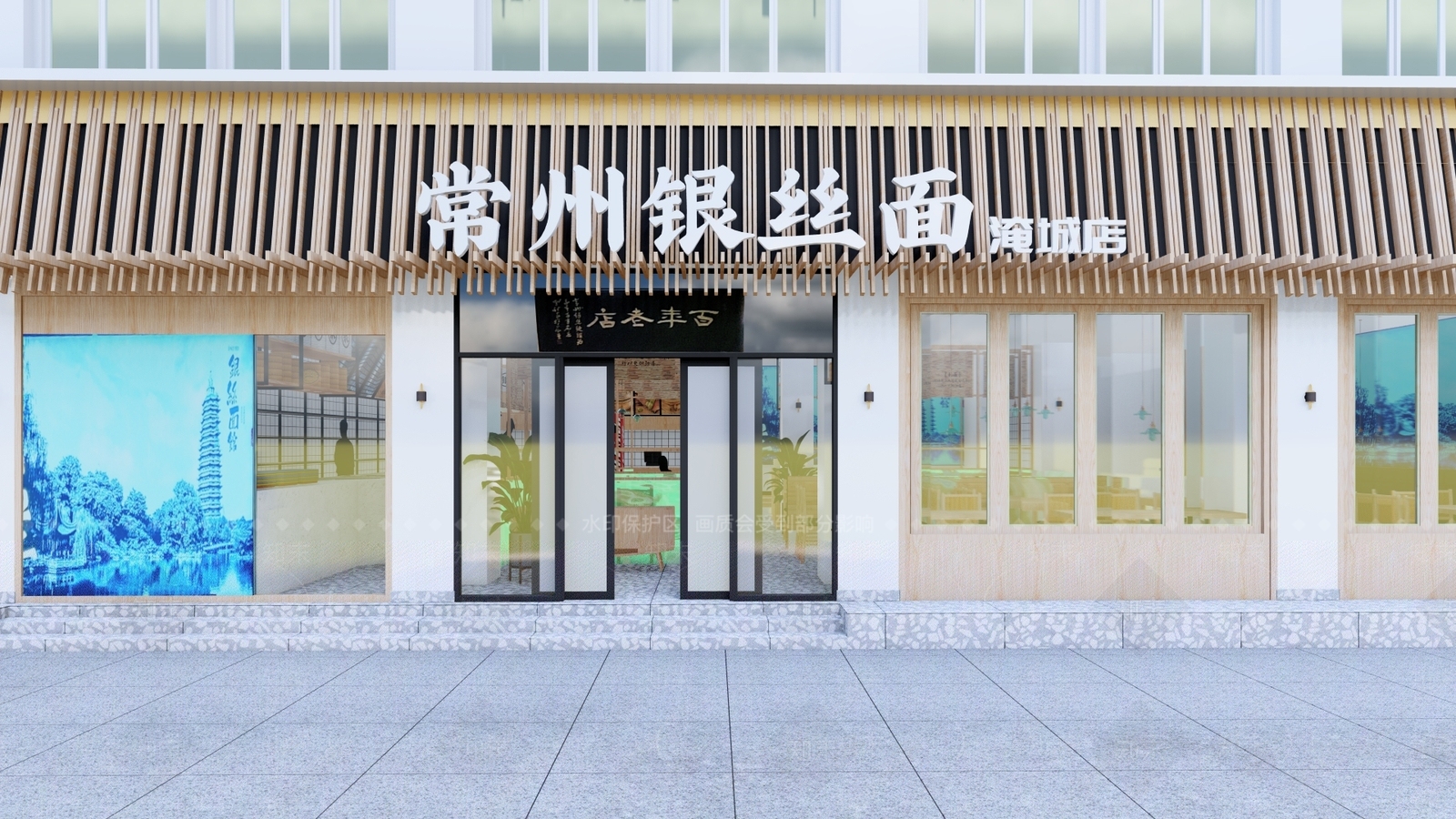 现代面馆中餐厅SU模型下载【ID:1109960580】