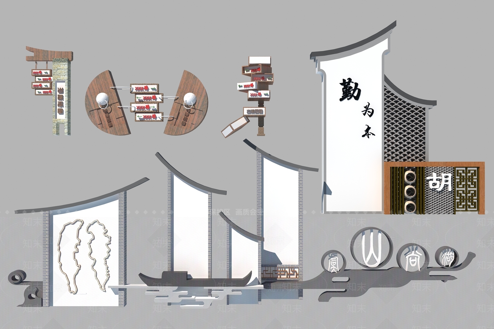 新中式广告指示牌3D模型下载【ID:1109970302】