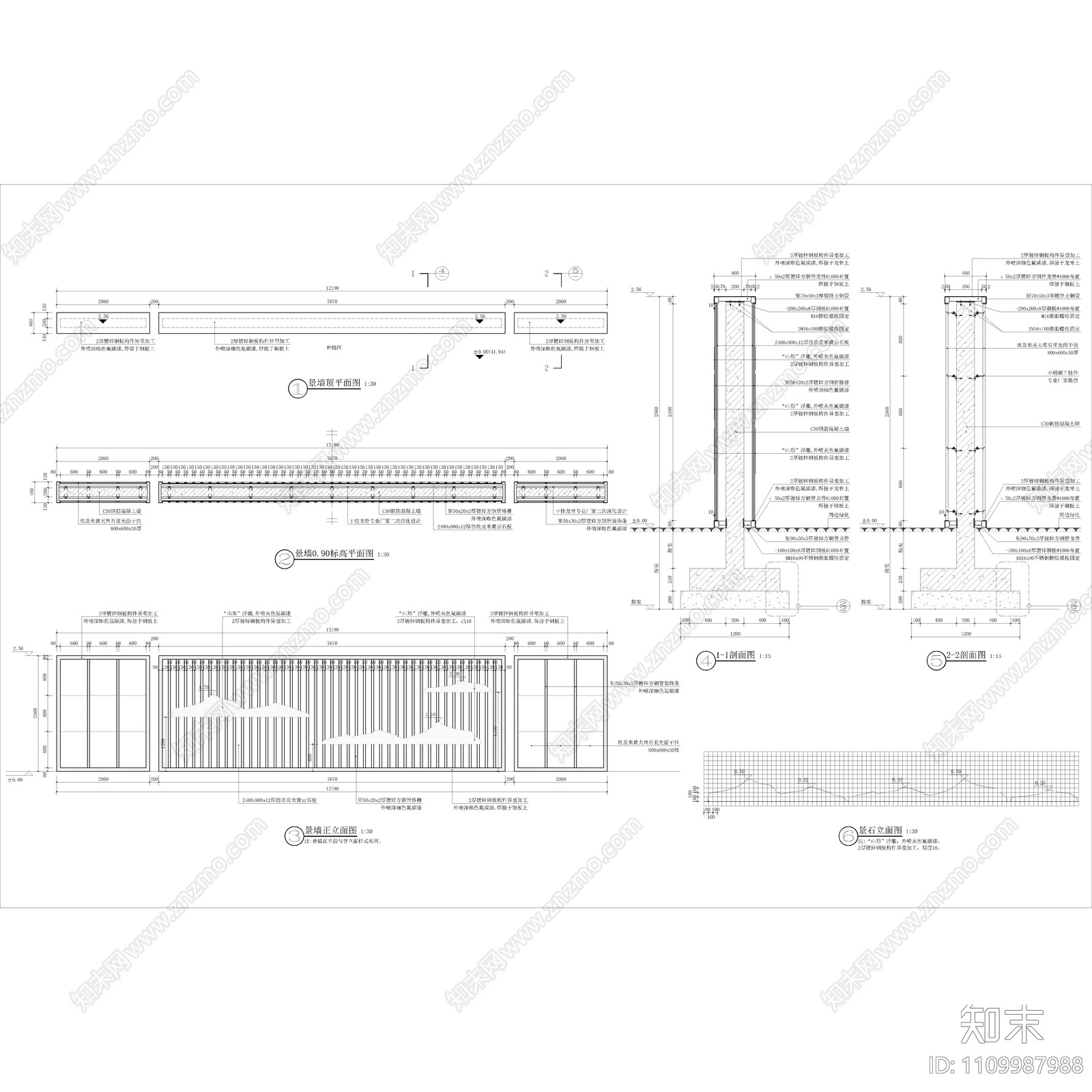 居住区cad施工图下载【ID:1109987988】
