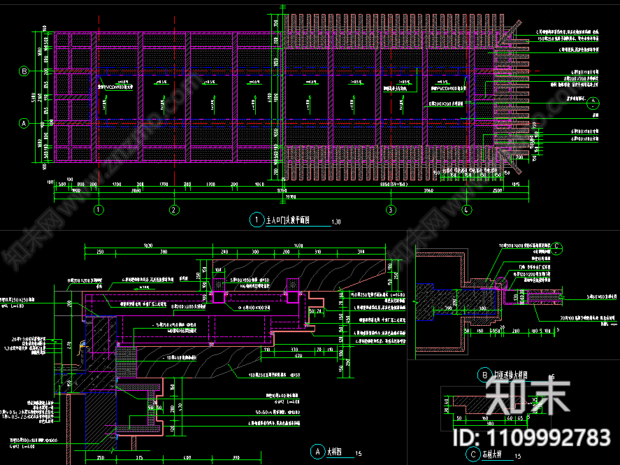 新中式cad施工图下载【ID:1109992783】