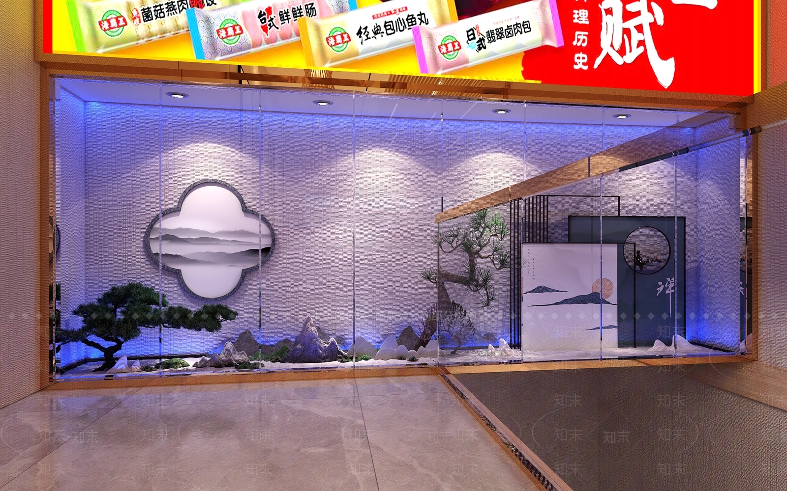 新中式火锅店3D模型下载【ID:1109997348】