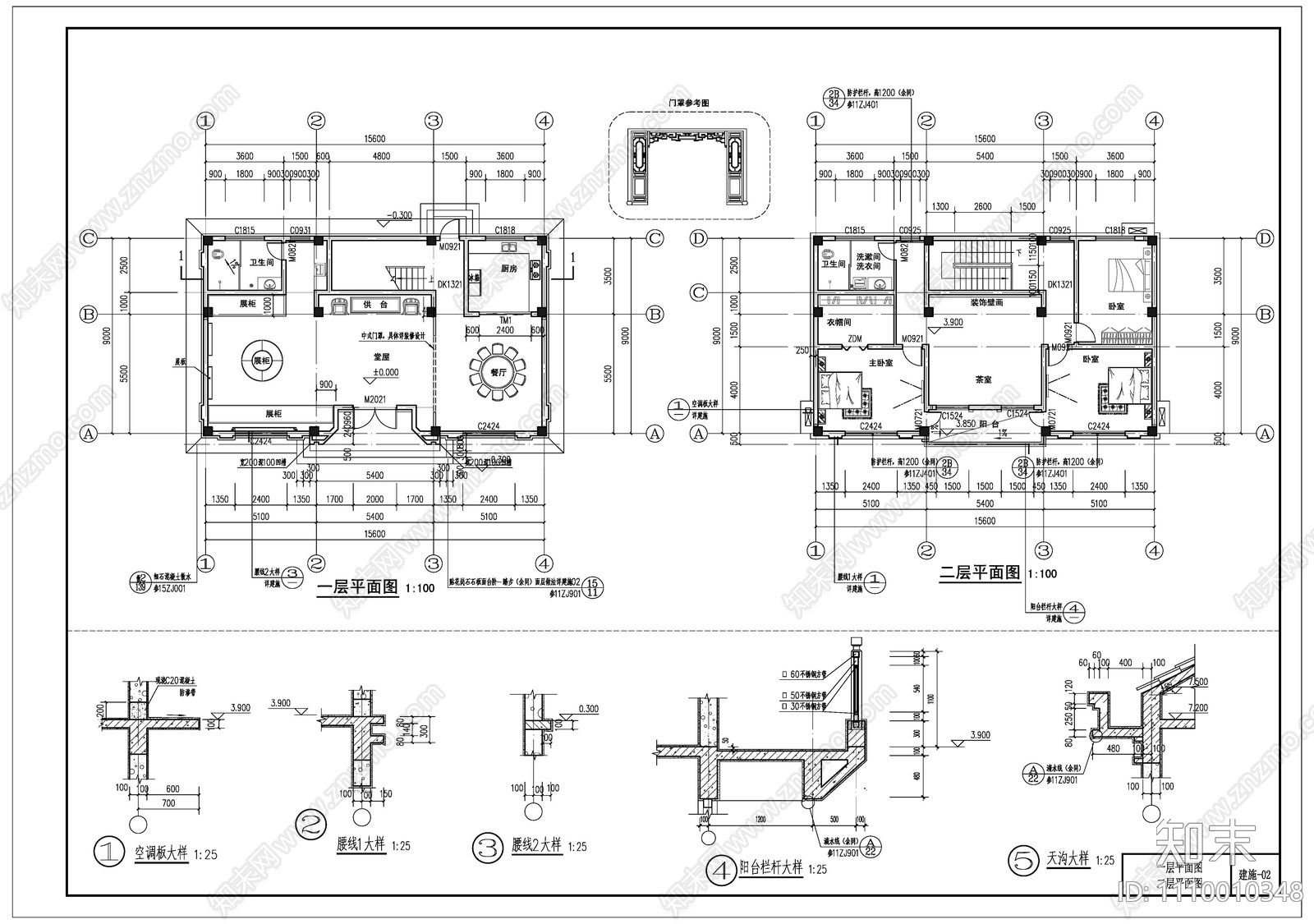 新中式自建别墅cad施工图下载【ID:1110010348】