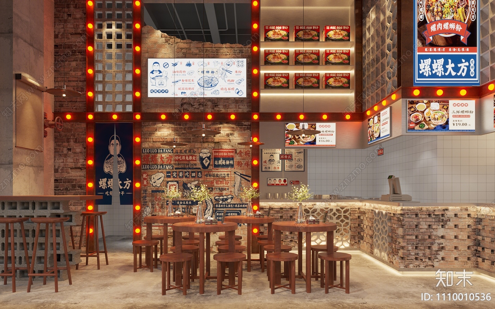 现代复古螺蛳粉店3D模型下载【ID:1110010536】