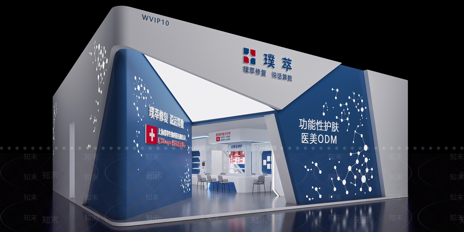 现代化妆品展厅3D模型下载【ID:1110012675】