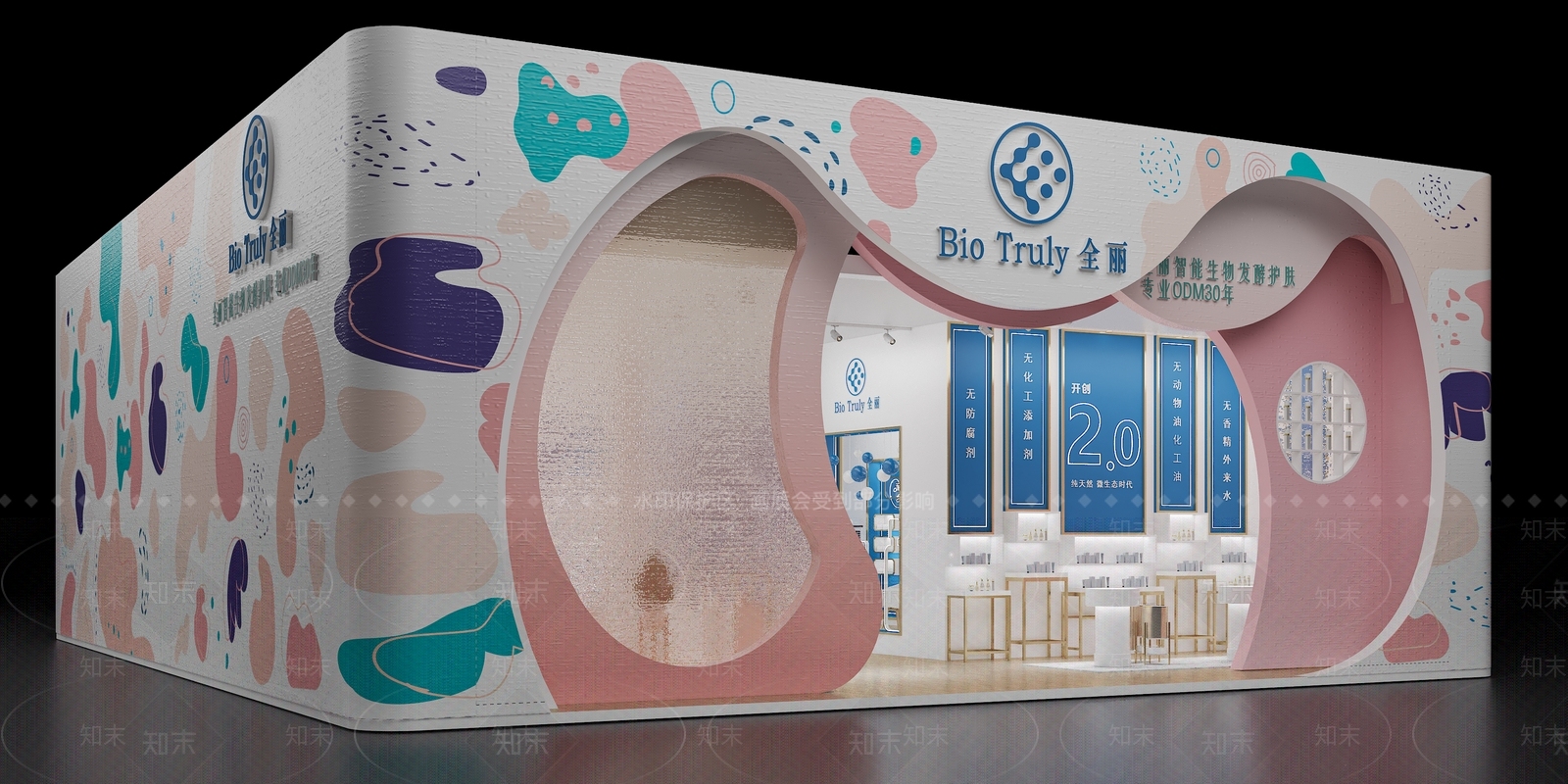 现代化妆品展厅3D模型下载【ID:1110013129】