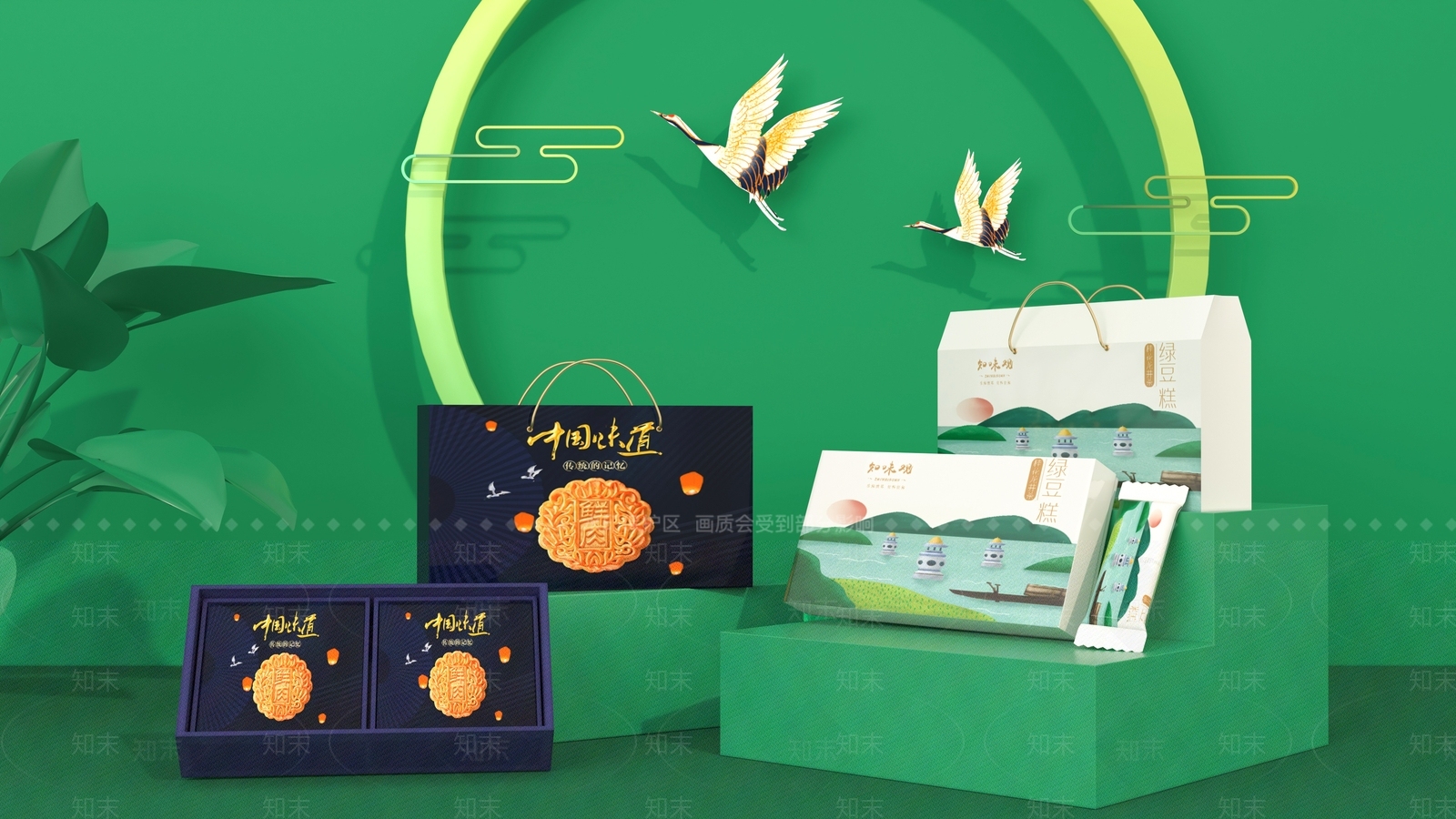 现代月饼糕点礼盒3D模型下载【ID:1110014270】