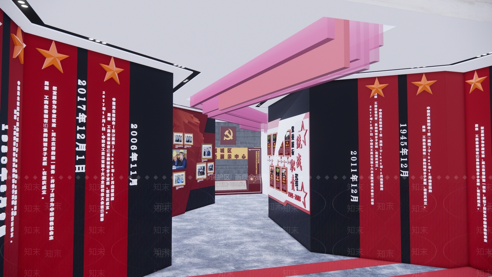 现代党建展厅SU模型下载【ID:1110018878】