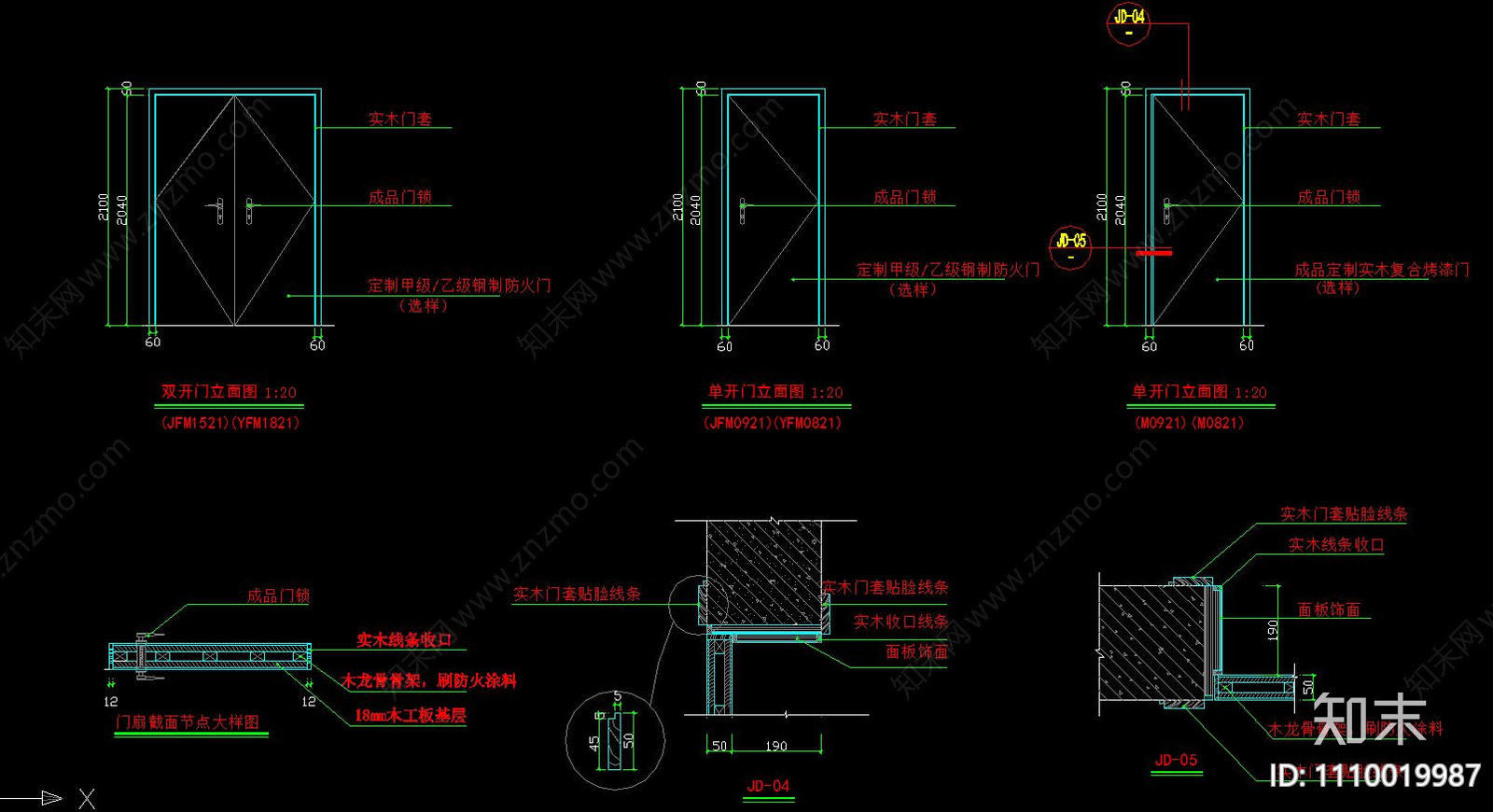 玻璃隔断安装节点施工图下载【ID:1110019987】