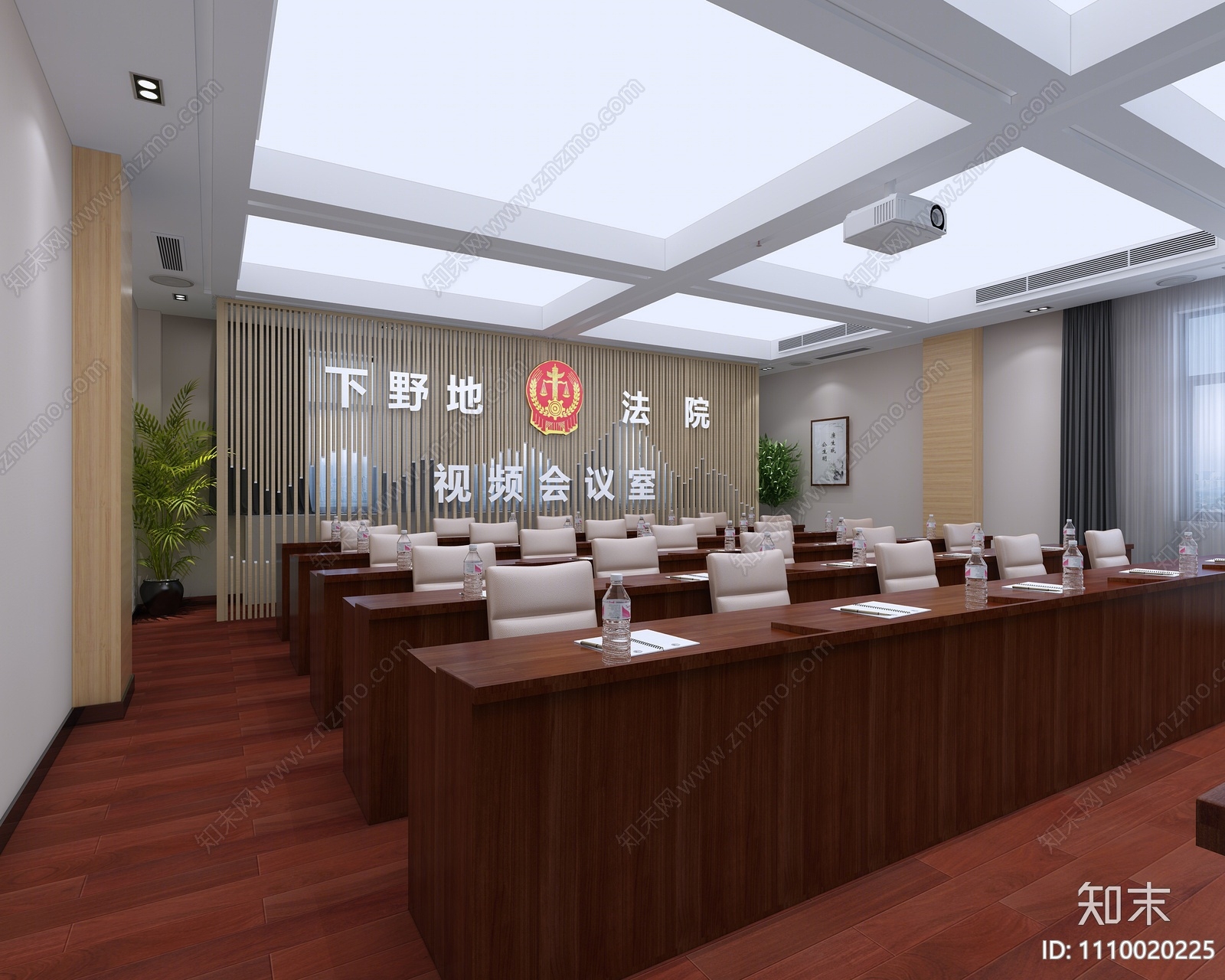 现代法院会议室3D模型下载【ID:1110020225】