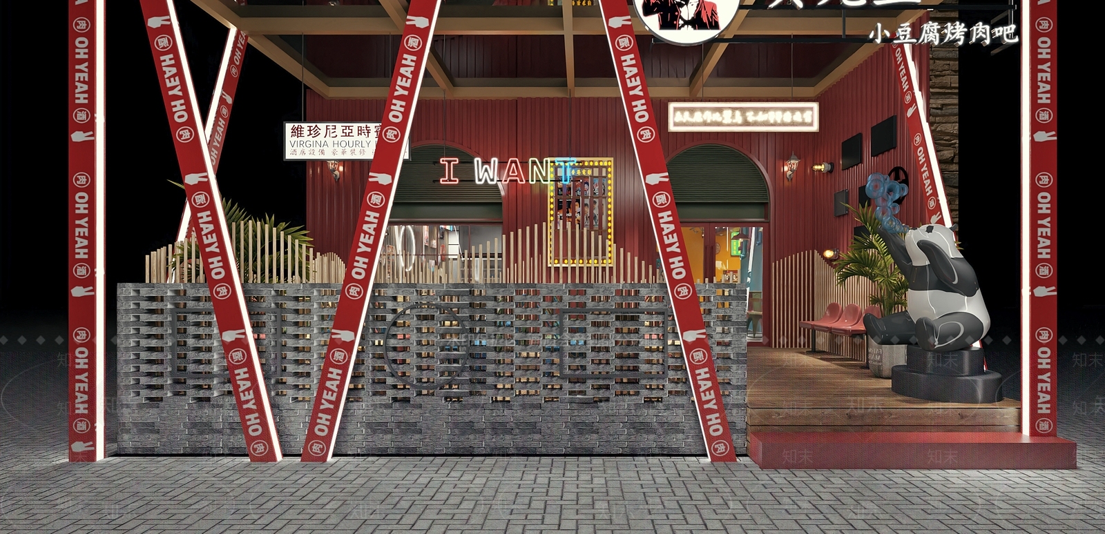 工业风自助餐厅3D模型下载【ID:1110021184】