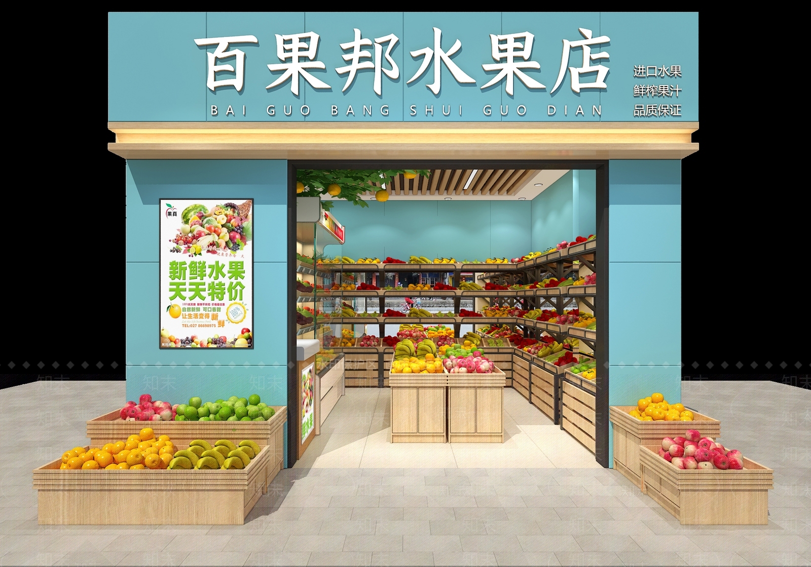 现代水果店3D模型下载【ID:1110022654】