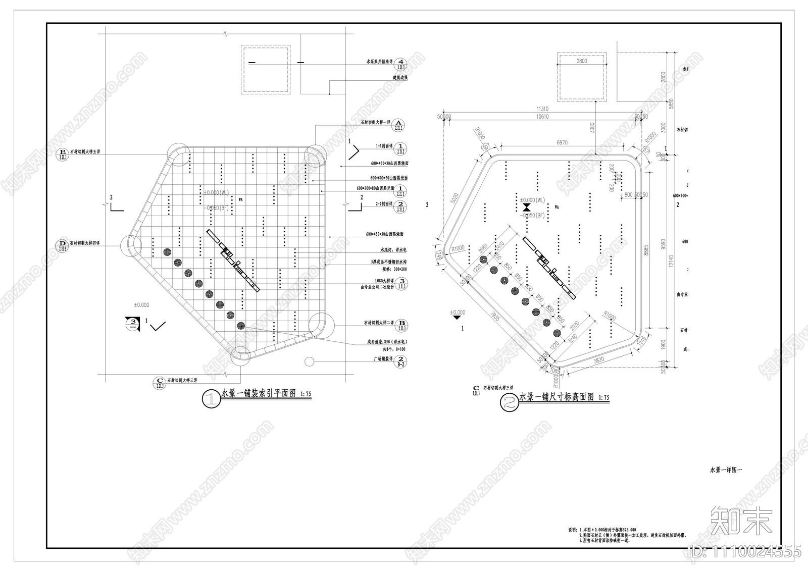 喷泉水景cad施工图下载【ID:1110024555】