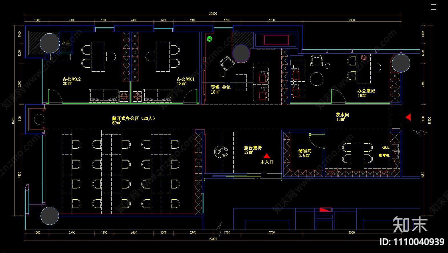 传媒公司办公室设计cad施工图下载【ID:1110040939】