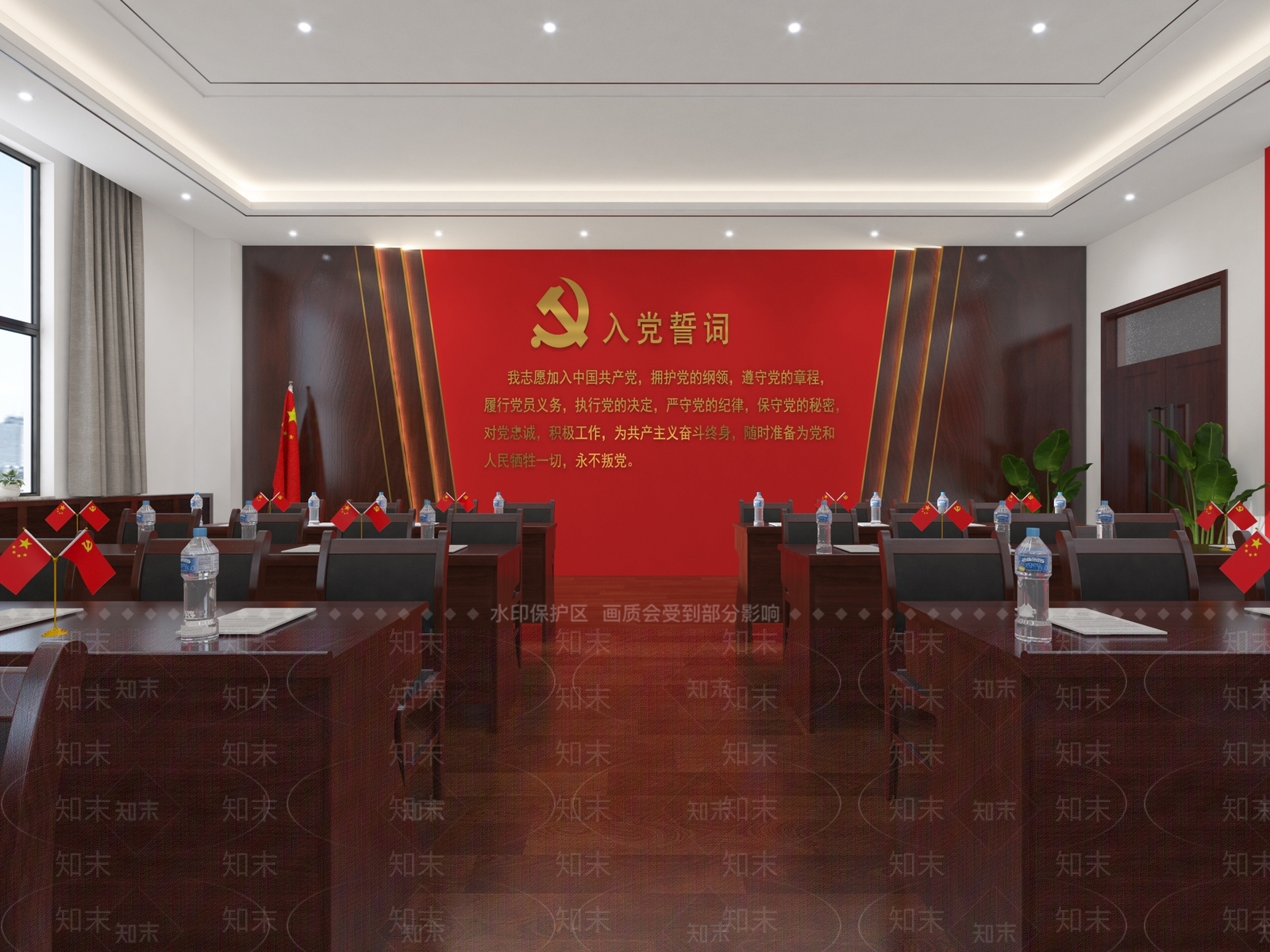 现代党建会议室3D模型下载【ID:1110046162】