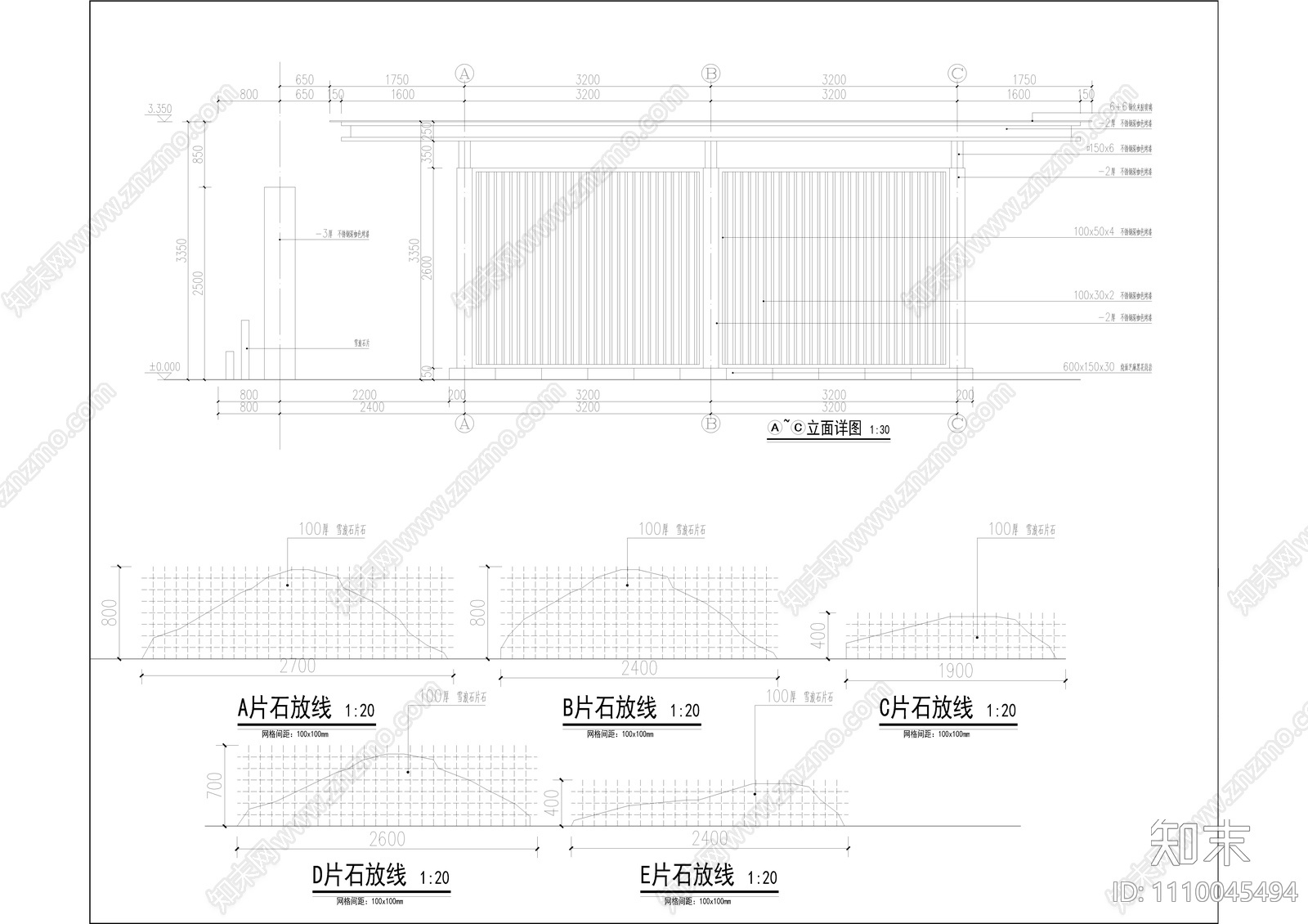 亭子cad施工图下载【ID:1110045494】