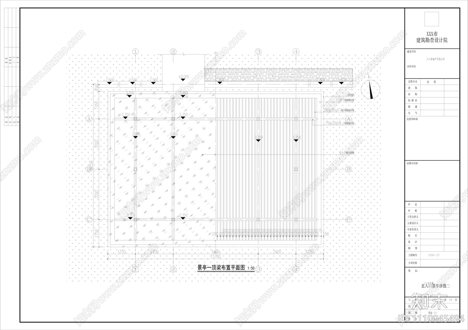 亭子cad施工图下载【ID:1110045494】