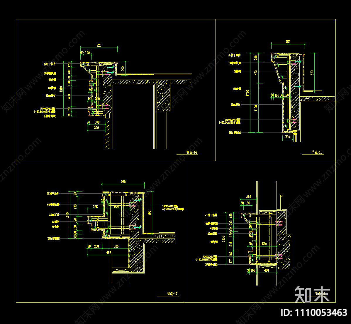 外墙干挂石材幕墙节点施工图下载【ID:1110053463】