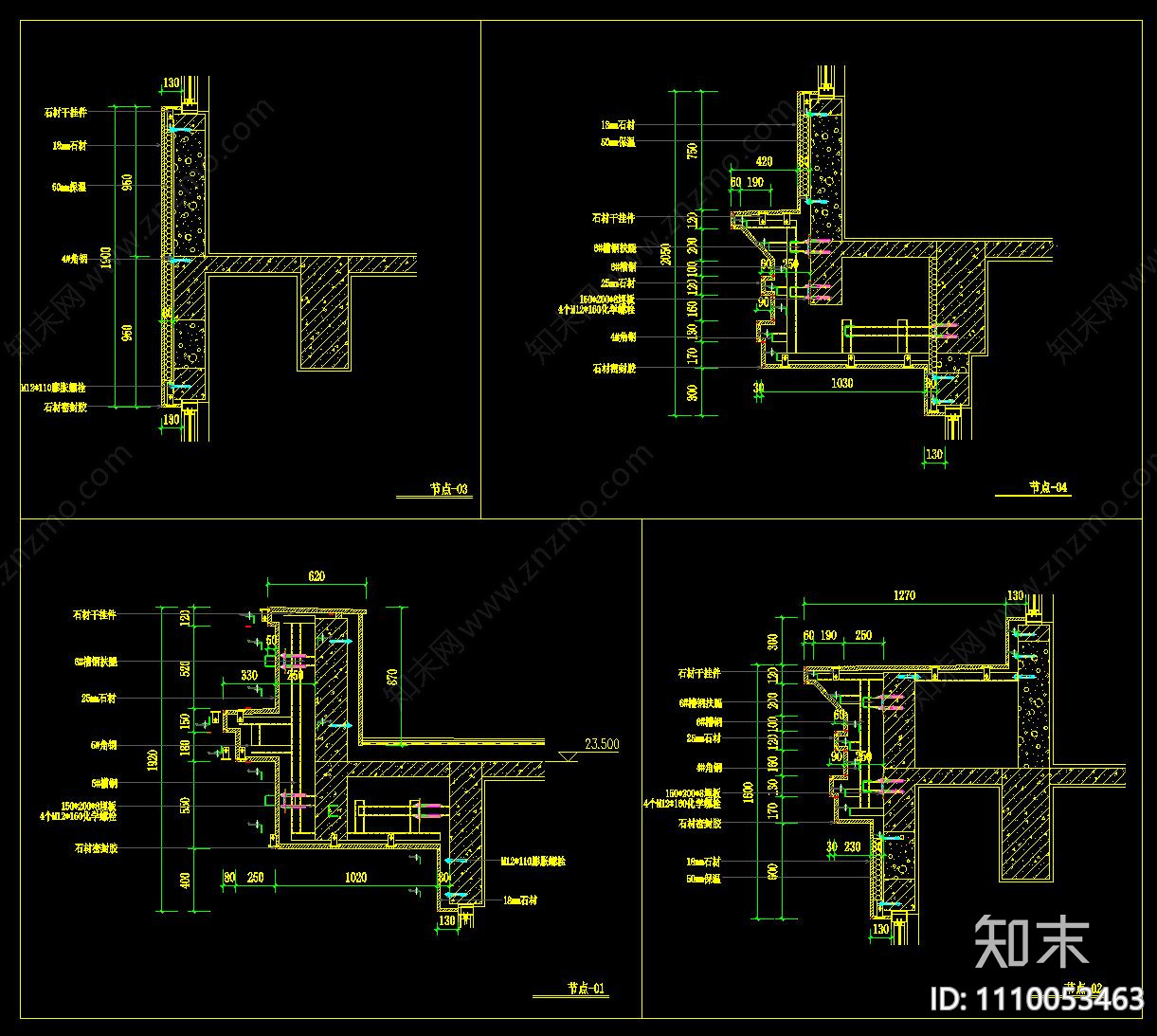 外墙干挂石材幕墙节点施工图下载【ID:1110053463】