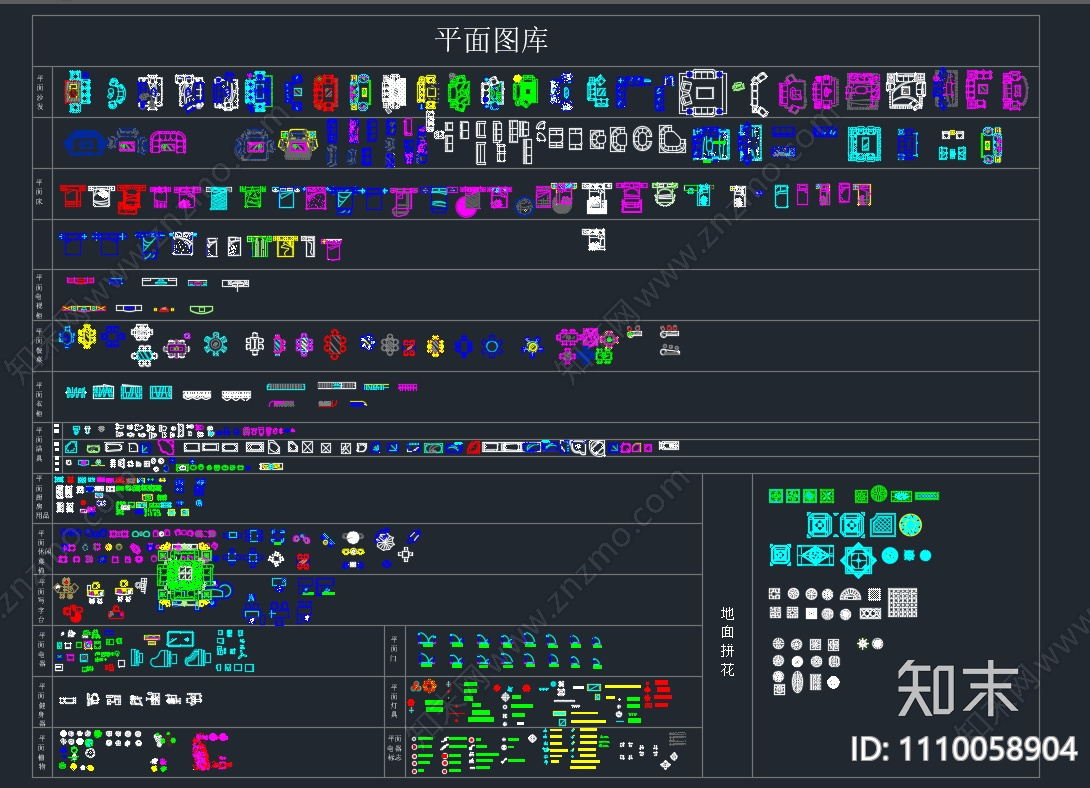 室内CAD平立面图库施工图下载【ID:1110058904】