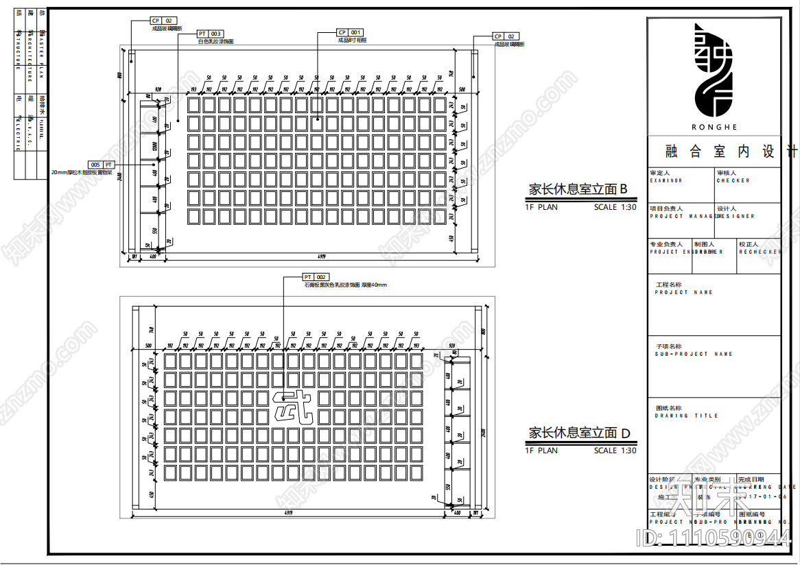 跆拳道馆cad施工图下载【ID:1110590944】