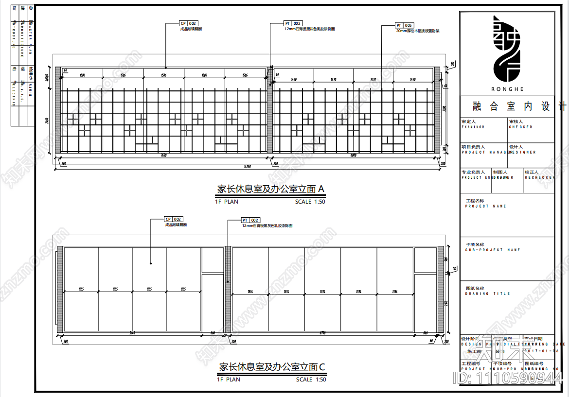 跆拳道馆cad施工图下载【ID:1110590944】
