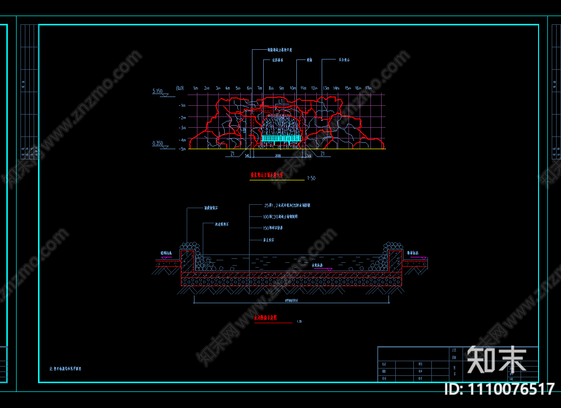 园林CAD施工图下载【ID:1110076517】