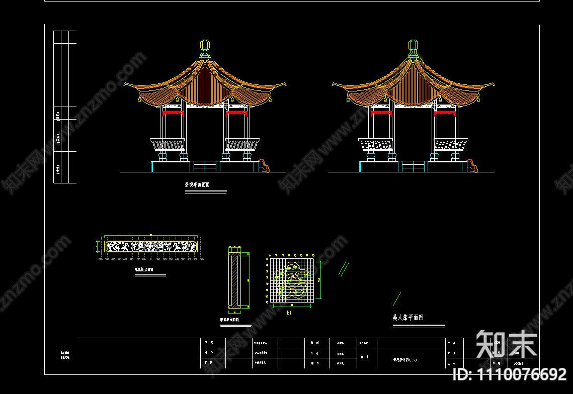 公园景观绿化工程CAD施工图下载【ID:1110076692】