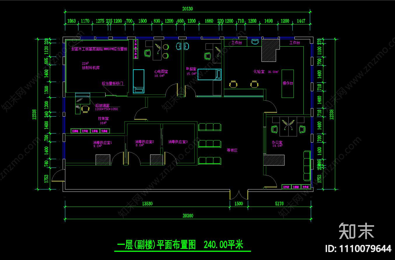 社区医院儿科诊室cad施工图下载【ID:1110079644】