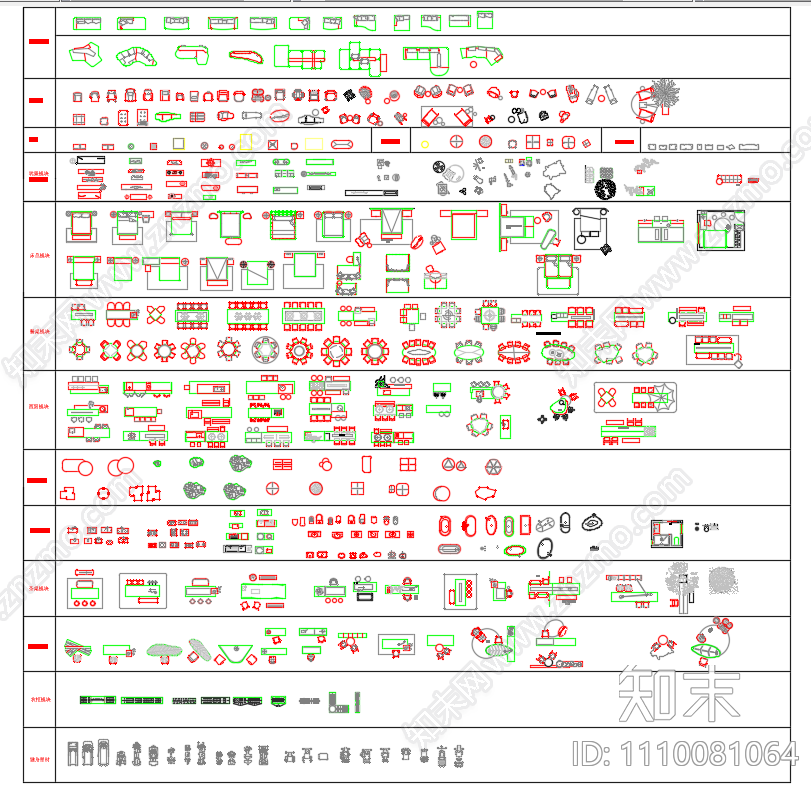 2022最新网红高端家具cad图库1cad施工图下载【ID:1110081064】