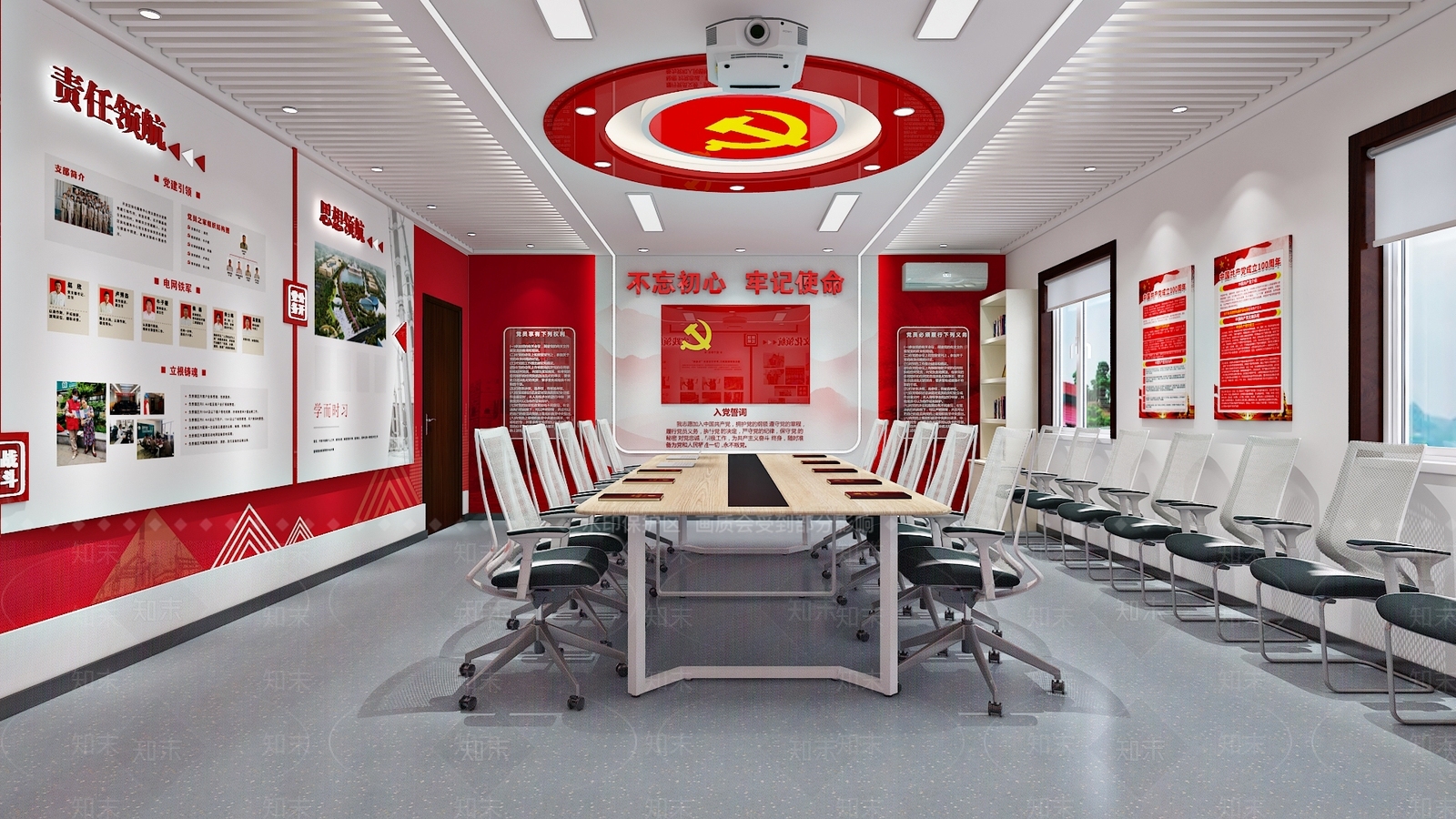 现代党建会议室3D模型下载【ID:1110083239】