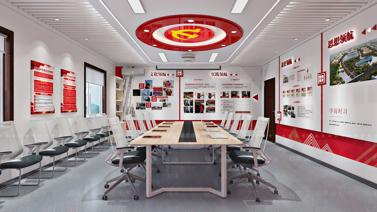 现代党建会议室3D模型下载【ID:1110083239】