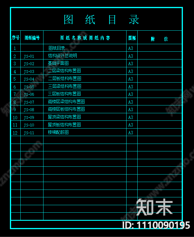 欧式简约自建别墅cad施工图下载【ID:1110090195】