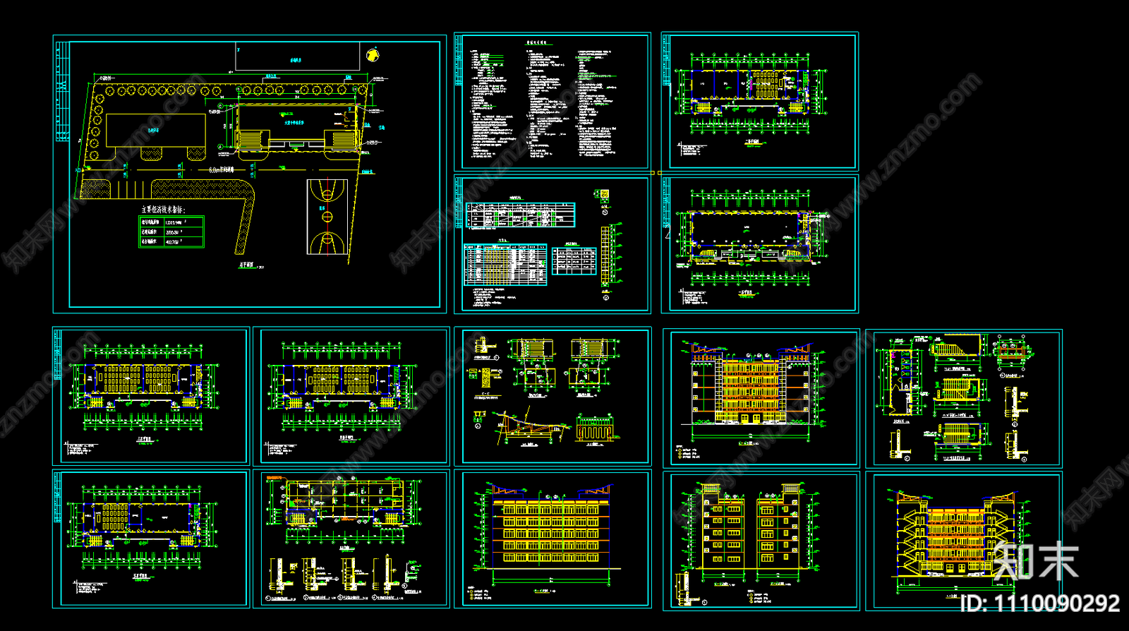 小学教学楼全套CAD施工图下载【ID:1110090292】