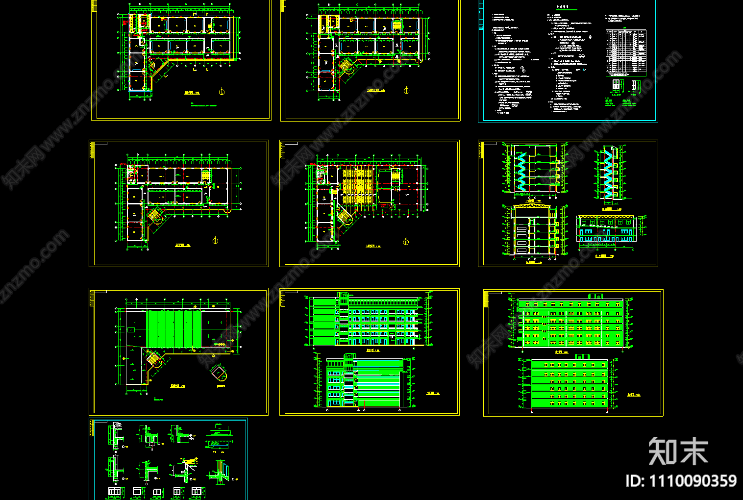 教学楼全套设计图CAD施工图下载【ID:1110090359】
