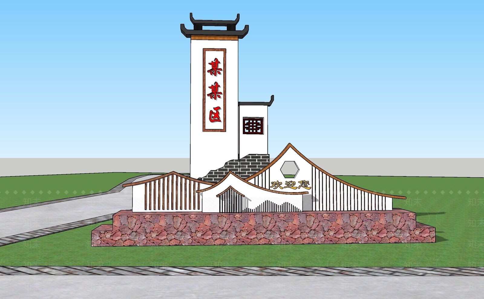 新中式乡村标识牌SU模型下载【ID:1110094254】