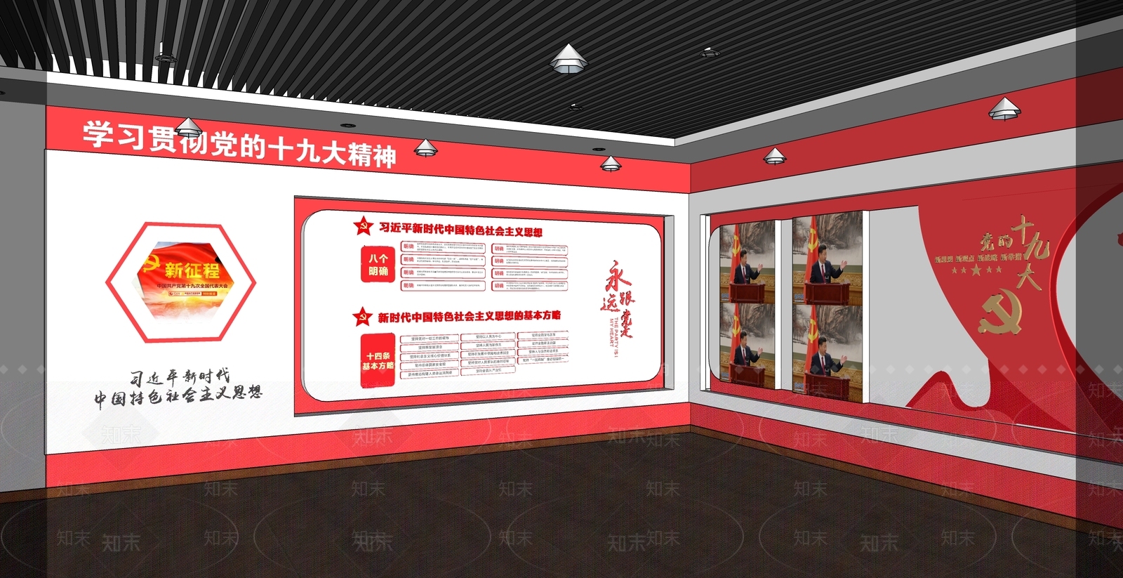 现代党建展厅SU模型下载【ID:1110101156】