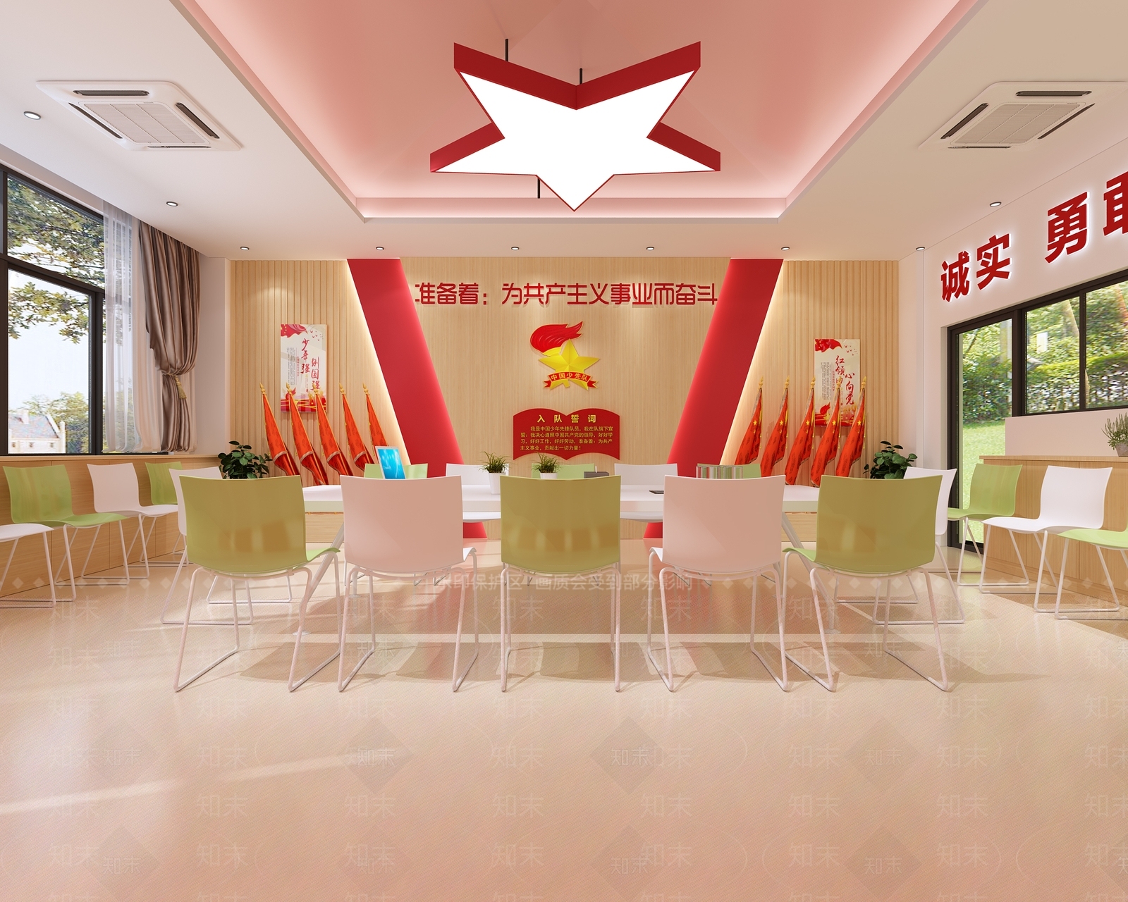 现代党建队部室3D模型下载【ID:1110102848】