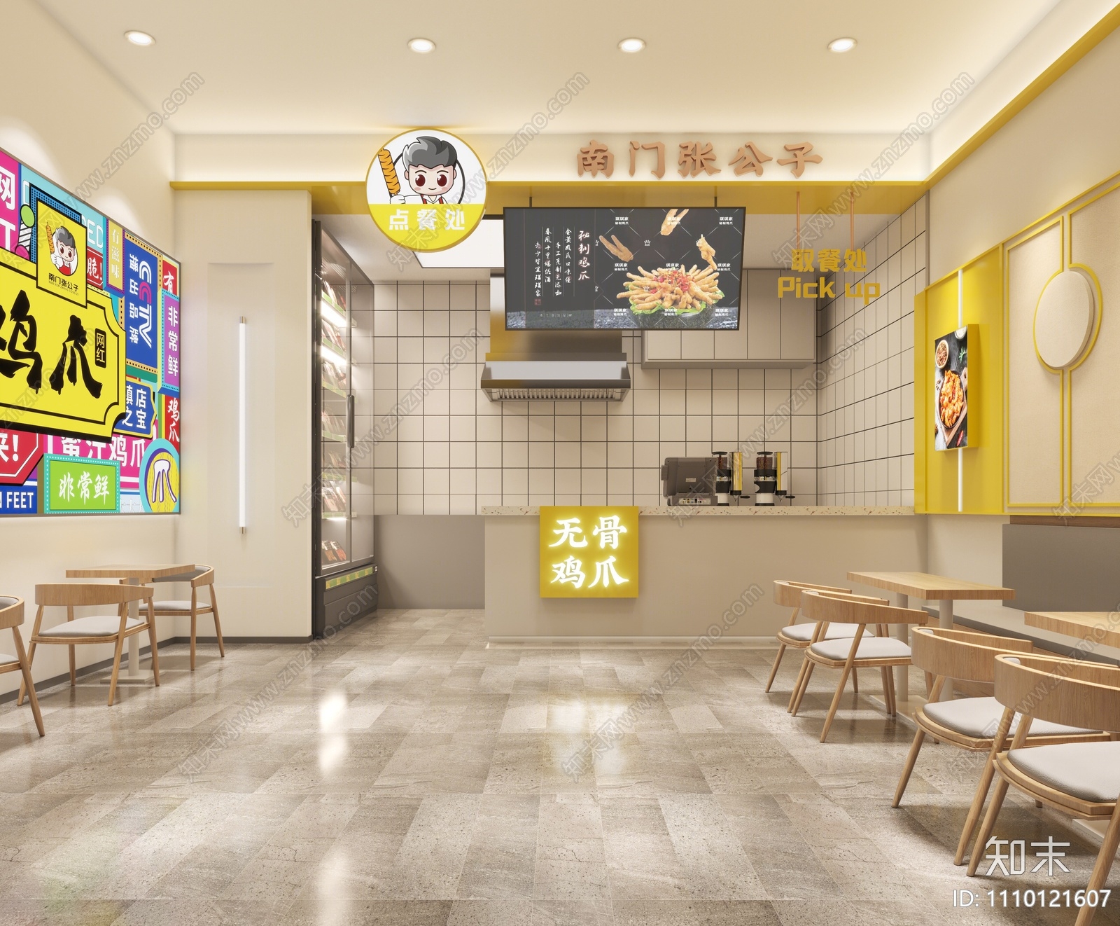 现代鸡爪店3D模型下载【ID:1110121607】