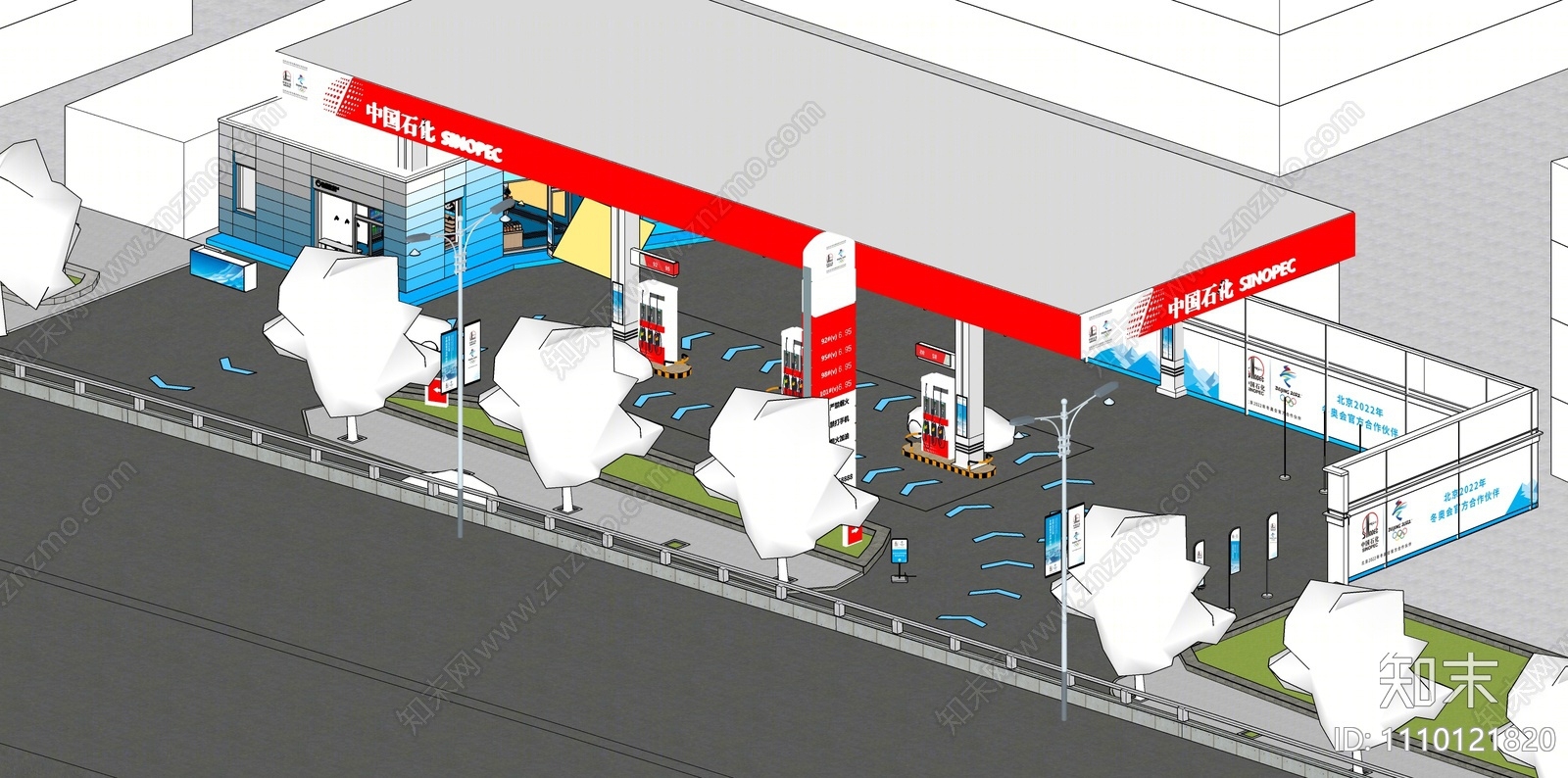 现代加油站SU模型下载【ID:1110121820】